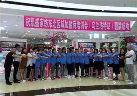 黑吉遼蒙四省吹響秋季集結(jié)號(hào)