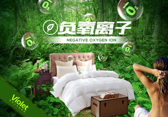 紫羅蘭家紡:森呼吸,凈睡眠—被窩里的小森林