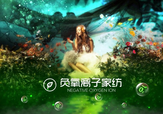 紫羅蘭生機(jī)家紡:在巴馬原生態(tài)山谷湖水間-尋一場輕夢