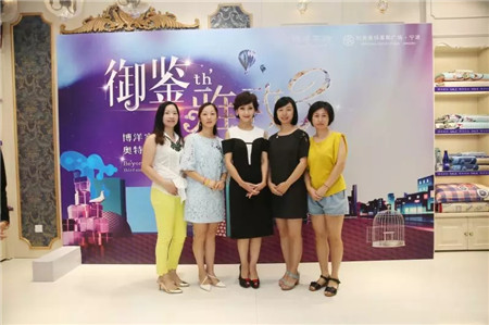 趙雅芝驚艷亮相博洋家紡寧波杉井奧特萊斯專賣店三周年現場