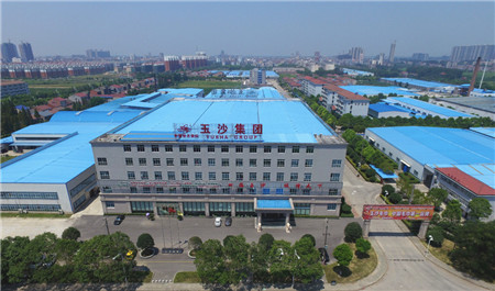 玉沙集團(tuán):加快做強(qiáng)步伐 引領(lǐng)家紡潮流