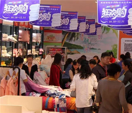 凱盛家紡2017春夏“優生活”新品發布會暨訂貨會圓滿落幕