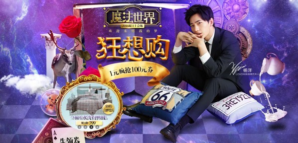 ֱ���p11�F�����_�R��˾LOVO�Ҽ����m������λ��