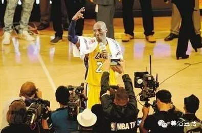 美浴生活:科比家的毛巾和NBA球星們的毛巾情緣!