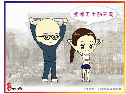 ��ԡ����\��Ҫ��ˬ��ë������L��