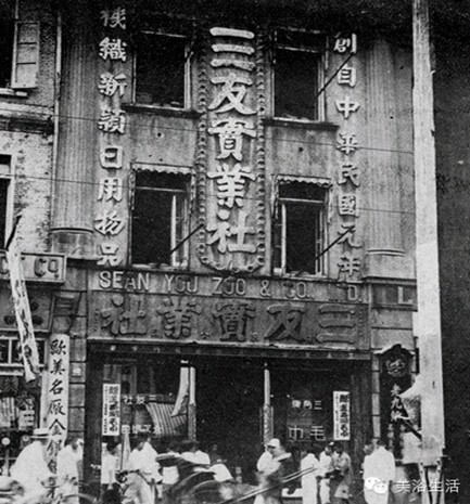 美浴生活:一條毛巾,一幫工人,一個品牌影響著一個民族的歷史!