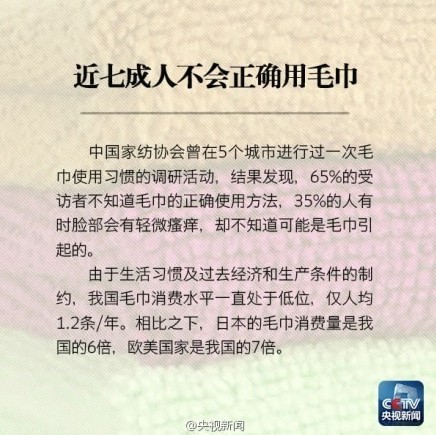 ��ԡ�����ҕ������Сë�����[��-���(hu��)���_ʹ��ë��᣿