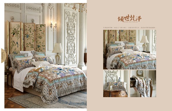 博洋家紡2017春夏產品設計靈感