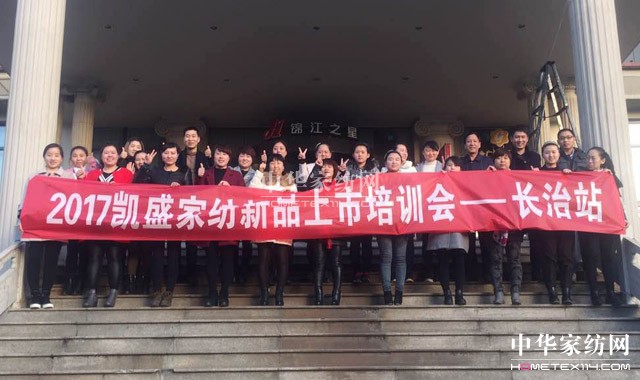 �Pʢ�Ҽ���ȫ��Ѳ����Ӗ���A�M�չ���ǧ��ʢ�����Pע�ᳱ��