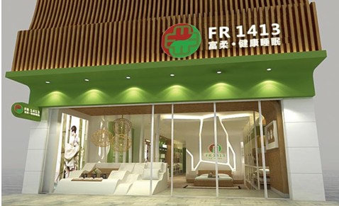 富柔科技開創(chuàng)抗菌床墊先河樹立業(yè)界新標桿