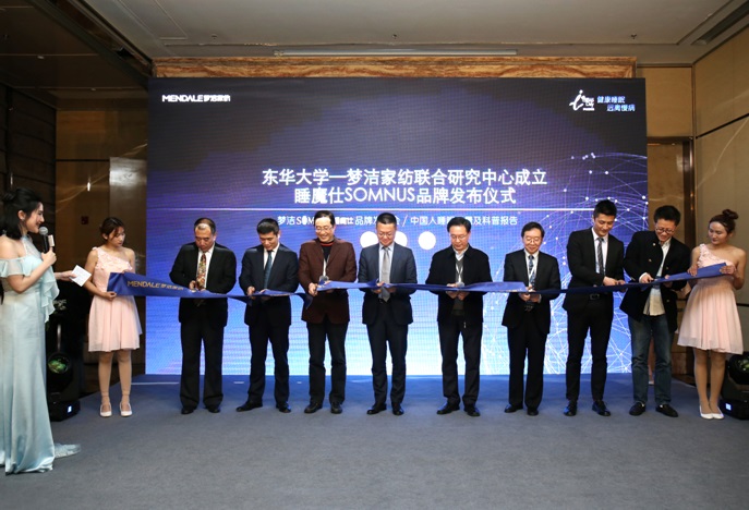 ������������˯ħ��SOMNUS������о����Q˯�����_