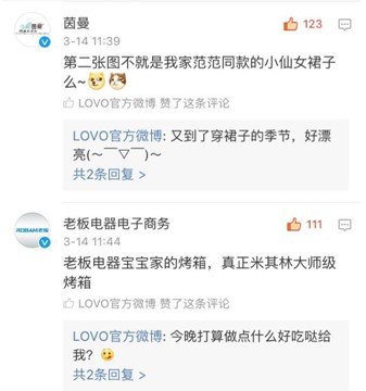 LOVO�Ҽ���������۵ļҼ�Ʒ������c�������@�Ӱ낀���Ȧ