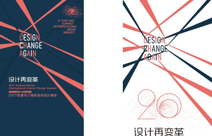 �OӋ��׃���2017�����R�����H�҃��OӋ�����2017���o��֮�ϡ����Ҿ�ˇ�gչ8�³ʬF