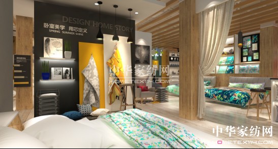 艾萊依家紡形象驚艷升級吹響新零售沖鋒號角