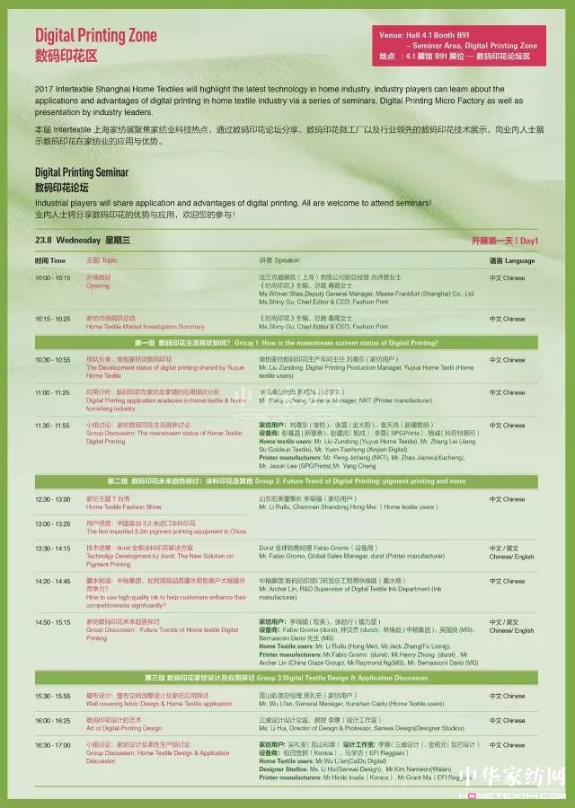 ���aӡ��+�OӋ��ɳ����4.1̖�^����