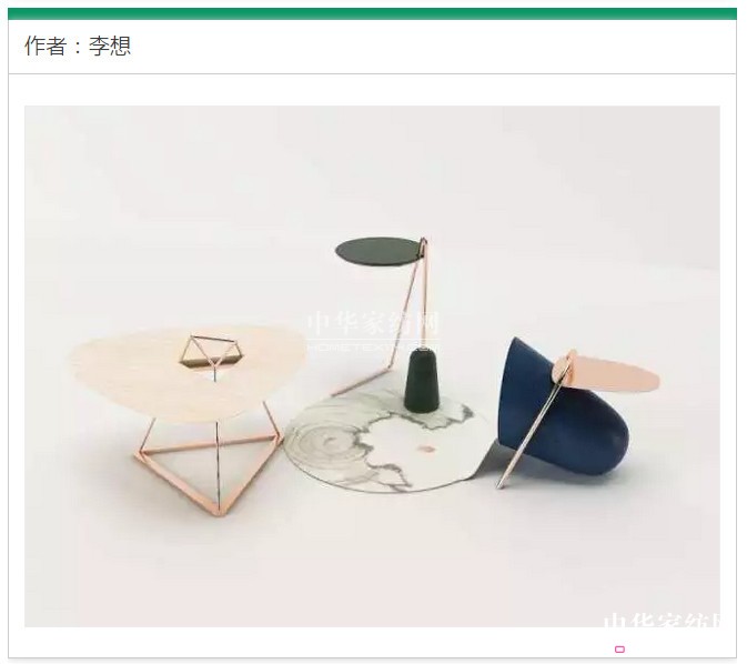 2017“無界之合”跨界家居藝術(shù)展精彩亮點(diǎn)搶先看!