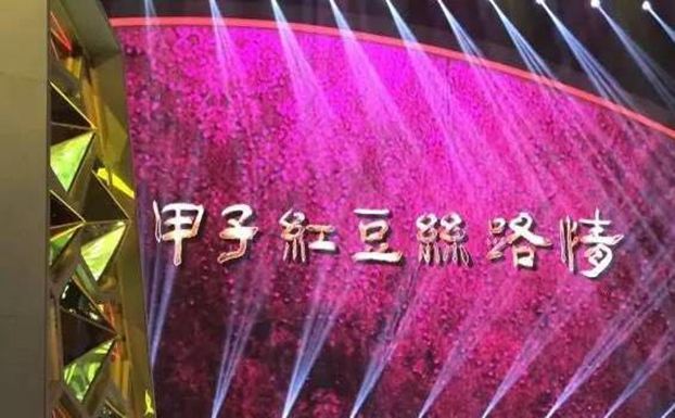 �����Ӽt���z·�顱���}��(hu��)���ܺ���ԏጼt��60��l(f��)չ����