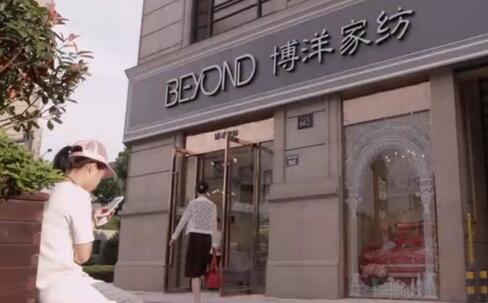 博洋深度植入:電影《會痛的十七歲》9月15日青春上映!