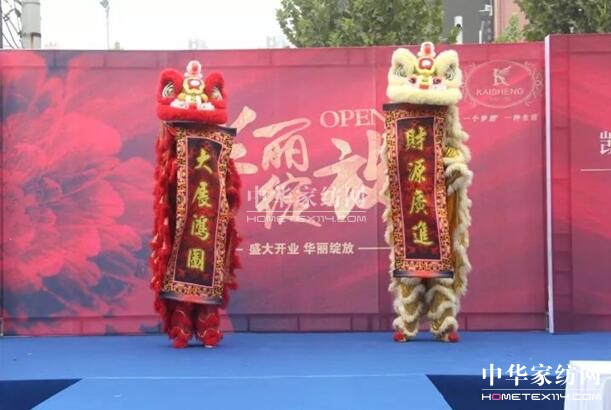 ���݄Pʢ�Ҽ�9��29��ʢ�b�_�I��