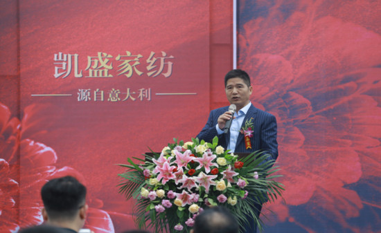 凱盛生活家紡鄭州盛大開業為會員推出終身免清洗服務