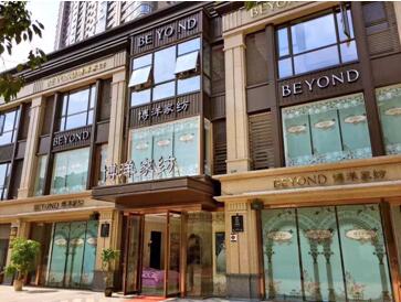 博洋家紡婚慶大單頻出,桐廬店一單實(shí)收二十三萬(wàn)元