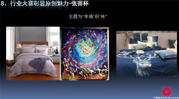 �P(gu��n)ע���c������δ������2017��Ҽ������������ժҪ