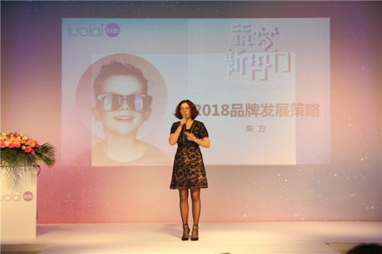 ��������حluolaikids2018������Ʒ�l����ӆ؛���A�M��Ļ��