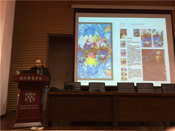 2017��ɽz�I����ِȫ��(gu��)���v����վ�����������b�W(xu��)Ժ