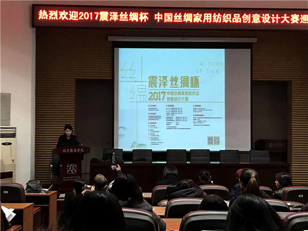 2017��ɽz�I����ِȫ��(gu��)���v����վ�����������b�W(xu��)Ժ