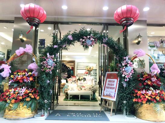 江陰凱盛開業,打造都市睡眠新時尚!