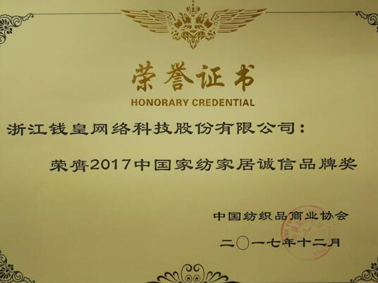 �X�ʽz�I�@��2017�Ї��Ҽ��Ӽ��\��Ʒ�ƪ������I(y��)��(n��i)������ϵ�y(t��ng)�x���ЌmԷ�Q�z��