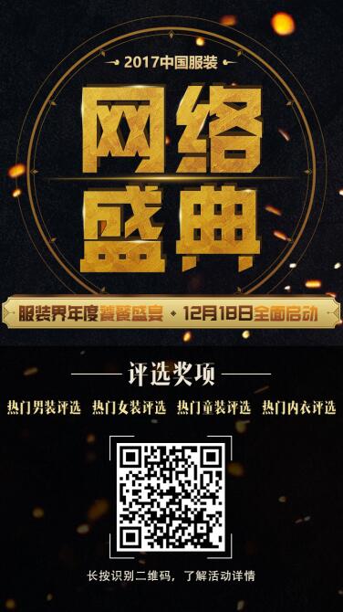 2017�Ї����b�W�jʢ��ͶƱ�����ʽ��� ���᣿��