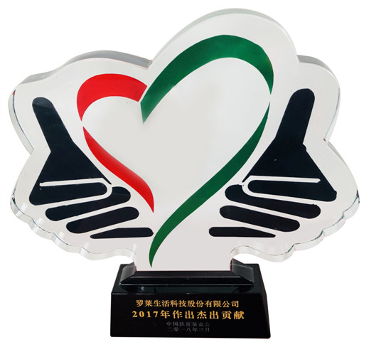 將愛傳遞溫暖你我