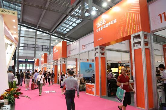 �۽��Y�I���c��26�ô������ڶYƷ�Ҿ�չʢ��Ļ