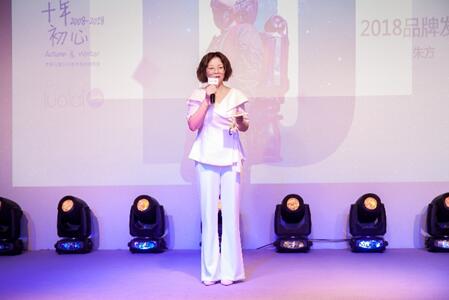 聚焦嬰童專業(yè)睡眠締造安全基因——十年初心丨羅萊兒童2018秋冬新品發(fā)布會圓滿落幕