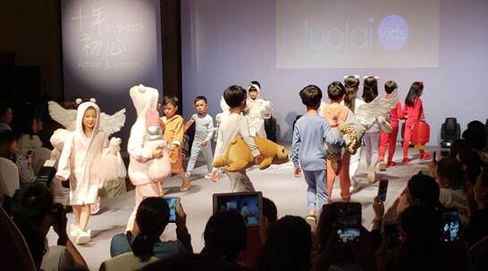 聚焦嬰童專業(yè)睡眠締造安全基因——十年初心丨羅萊兒童2018秋冬新品發(fā)布會圓滿落幕