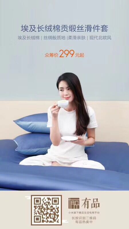 ��ɫϵ�����A��ʢ�ĵĴ�Ʒ