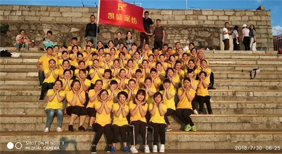 �Pʢ�Ҽ�2018�ļ���Ӗ��|�@���҂������˺�ɽ