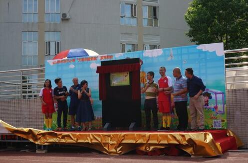 ˯�����Ҽ������L(zh��ng)��ϯ�|ƽС�W(xu��)��һ���������Ļ��w�(y��n)���(d��ng)