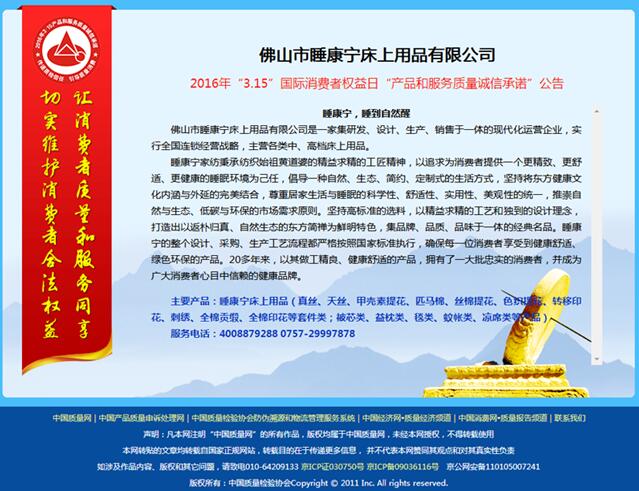 ף�R˯�����Ҽ��@2018��ȫ���ټ��|���\�Ř˗Uʾ����I���Q̖