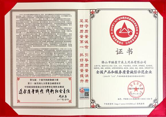 ף�R˯�����Ҽ��٫@2018��ȫ���a(ch��n)Ʒ�ͷ���(w��)�|(zh��)���\��ʾ����I(y��)���Q̖(h��o)