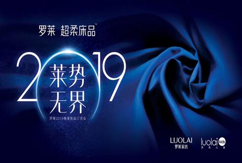 �R��(sh��)�o�磬�������A�����_�R�Ҽ�2019������Ʒ�l(f��)����(hu��)