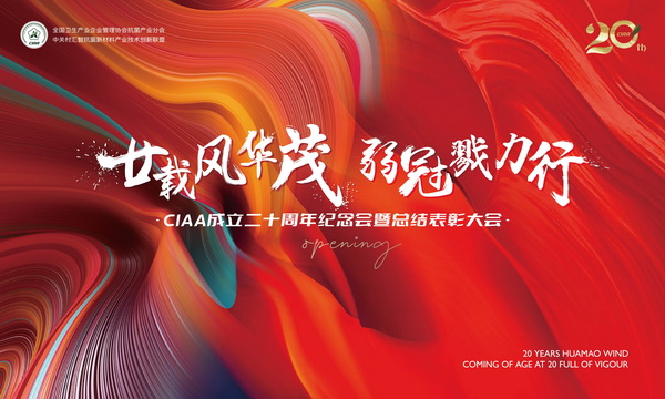 إ�d�L�Aï�����ڄ����У�CIAA������ʮ����o��������e�k��