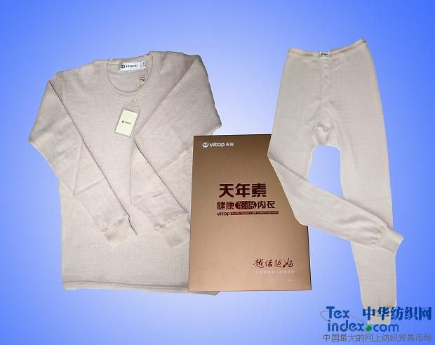 天年保健彩棉內(nèi)衣套裝