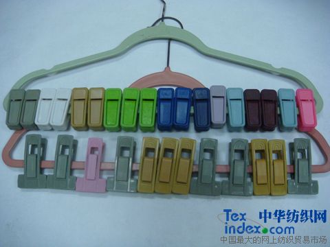 塑料衣夾