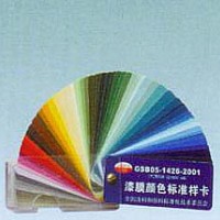 PANTONEɫ�����b����ϵ��