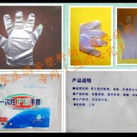 һ������������PE��Ĥ���� �t���l������