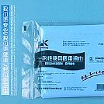 һ����ʹ���t��