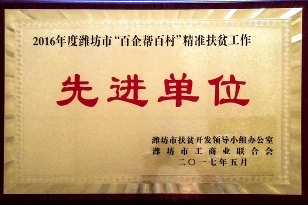 2017���҂��c����һ�����ǰ��