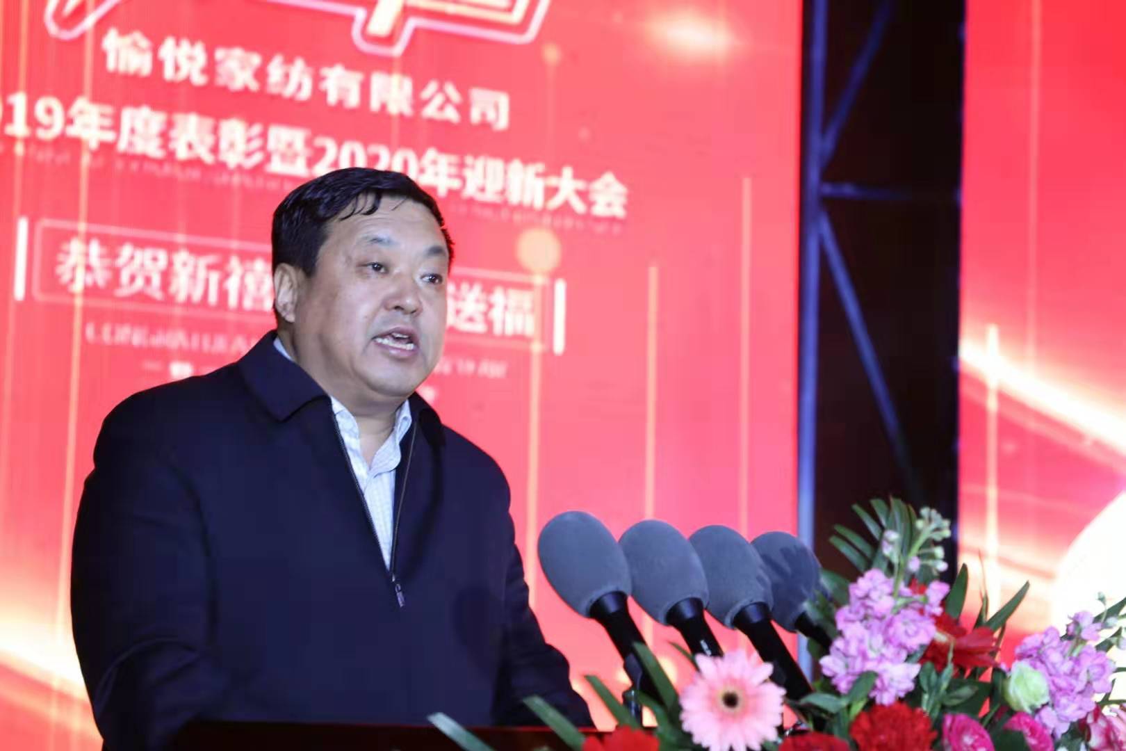 ����ʮ���d�䐂���x��--�䐂�Ҽ�¡���e��2019��ȱ�����2020��ӭ�´��